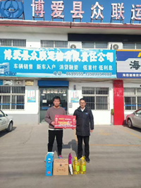 長(cháng)春解放3.png 長(cháng)春解放3.png